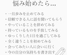 鬱でお悩みのかた相談します 気持ちを打ち明けて少しでも楽になりましょう！ イメージ1