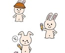 挿絵にも！ポップでかわいいイラスト作成します WEBサイト、SNSのアイコン、チラシ、POPにも！ イメージ2