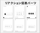 インスタのサンクスページ簡単作成テンプレ販売します Canvaで誰でも簡単にサンクスページを作成できます★ イメージ4