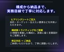金融・投資系のセールス文章及びコンテンツ制作します 構成からお任せOK｜LP・記事・Youtube・SNS対応可 イメージ3