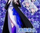 完成済み立ち絵販売致します 全14種の豊かな表情差分付き！ イメージ1