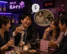 飲みに行った旦那がまだ帰らない！その愚痴聞きます 終電までには帰るって言ってたよね？あまり私を怒らすなよ？ イメージ2