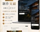 魅力が伝わる高品質なLPを制作します 構成・デザイン・導線設計から実装まで一貫対応 イメージ3