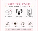 売れるロゴ作ります 初心者でも安心｜修正無制限・丁寧ヒアリングで理想を形にします イメージ2