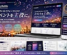 商品の魅力を伝えるLPを制作します 世界観設計から公開まで一括対応 イメージ4