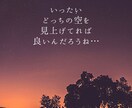 年末年始・帰省・親戚疲れ・嫁姑…全ストレス聴きます 恐怖の里帰り季節で増えた全モヤモヤをプロカウンセラーへ相談 イメージ8