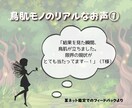 心のお悩み相談！数秘術であなたの特性教えます 数秘術であなたの特性を診断！生きづらさの原因を探ります♪ イメージ6