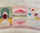お相手様の本音を占います お相手様は本当のところどう思ってるの？ イメージ1
