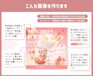 集客につながるバナー・ヘッダー・広告画像作成します ターゲットに刺さるテイストと視線誘導を意識したデザイン◎ イメージ4