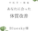 続かない人歓迎♪腸活コーチが続く習慣教えます ズボラでもOK！無理なく続けられる腸活習慣で体質改善 イメージ1