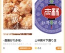 ご希望のWEBサービスを作成します 弊社のベテラン開発チームが担当いたします イメージ5