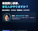 研修・eラーニング動画をAIアバター講師で作ります 講師の撮影ゼロ。研修動画を量産できるeラーニング制作 イメージ1