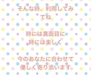 無制限24時間チャット☘️心に寄り添います 元No.1嬢⭐️軽い雑談から複雑なお悩みまでなんでもok イメージ3