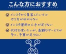 モニター募集｜インスタグラム運用を全て代行します 徹底リサーチで根拠のあるインスタ集客をサポート イメージ2