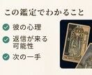 既読無視・返信が遅い彼の心理と次の一手を占います 返事がない夜、眠れぬ心に寄り添います イメージ2