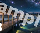 オリジナル背景イラストをお届けします あの面倒くさい背景を格安で！(そのままの使用もOK) イメージ3