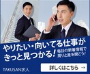 効果のあるバナーを低価格で提供致します 新春限定価格3枚で1,500円バナー イメージ3