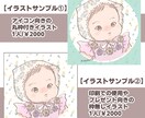 最短５日納品！！水彩風の似顔絵お描きします アイコン使用や記念日のプレゼントにオススメ！ イメージ2