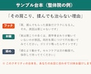 お店の集客ショート動画の台本10本作ります ネタ切れ解消。撮るだけで投稿できる台本+投稿文セット イメージ2