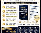 完全網羅の副業収入ノウハウ、お渡しします 副業収入の知識ゼロからでも、迷わず実践できます イメージ2