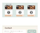 CanvaでWebサイトを制作する方法教えます 【スマホで完結】ノーコードで簡単にWebサイト制作 イメージ6