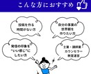 世界観と印象を整えるリッチメニューを作ります 言葉にできない“らしさ”をカタチにするデザイナーです。 イメージ7