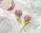 お部屋を彩る枯れない花束!プレゼントやご自宅用ます 毛糸で編んだ花束は枯れることがないため長い間楽しめます♡ イメージ2