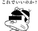 方向性に迷われてる・悩んでいる方、ご相談のります コーチング受けても成果が現れなかった方、必見！ イメージ3