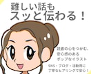 信頼感のある、あたたかな大人のアイコン描きます 初心者さん大歓迎！親しみやすいカットを制作します！ イメージ3