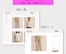 Squareのみで完結！簡単ECサイト作成します フリープラン活用！手軽にオンライン販売スタート！ イメージ6
