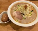 好みに合ったオススメのラーメン屋さん紹介します 自分の味覚に合ったおいしいラーメンを食べたいあなたに イメージ3