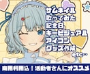 優しい絵柄、温かみのあるイラスト全般描きます 商用可、丁寧な対応に自信あります！ イメージ1