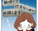 どんな悩みでも相談にのりますます 現役理学療法士がどんな悩みにも相談にのります イメージ3