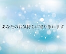 ゆったり♡まったり♡お話聞きます 1分でもお聞きします！何でも話してね♡ イメージ3