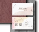 先着5名特別価格！あなたらしい名刺をお作りします 職種や好みに合わせて、あなたの個性が伝わる名刺を作ります！ イメージ7
