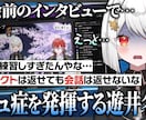 YouTubeサムネイルを作成します YouTubeサムネイルを作成！Vtuber歓迎！ イメージ8