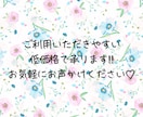 即レス✨チャット相談❤️60分間寄り添います 家庭/仕事/不安/辛い/寂しい/孤独/回数無制限/即レス イメージ8