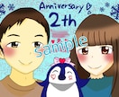 アイコンイラスト 夢絵 描きます アイコンに使用のイラストなど承ります！ イメージ1