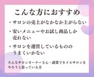 ネイルサロン売上伸ばすための簡単3ステップ教えます サロンオーナー副業ネイル向け最短1日で出来るメニュー作り イメージ2