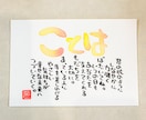 あなたのお名前で世界にひとつのポエムを作ります 名前と詩を織り交ぜて作るふんわり柔らかい命名書☺︎ イメージ7