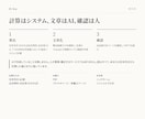 生年月日から強みと向いている環境をレポートします 7つの分析を突き合わせた根拠つき。仕事と人間関係の場面まで イメージ5