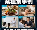 Instagram店舗集客・採用SNS運用します 企業Instagram・X店舗採用SNS運用 イメージ6