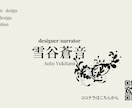 白印刷可。用紙や装丁のご相談も可能となります オプション購入で現物納品！素敵な名刺作りませんか。 イメージ2