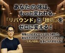 運動ゼロから人生変える地図を作成します 3,000円で1ヶ月、あなたの専属パートナーになります。 イメージ1