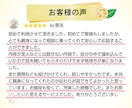 愛を込めて叱ります 本音で話して♪１分からでも♪親友に話すみたいにディープな事も イメージ5