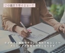 運命の相手はどんな人？恋の行方をお伝えします スピード鑑定｜24時間以内納品 イメージ6