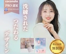 洗練されたおしゃれなパンフレットをデザインします プロ認定デザイナーによる高品質なパンフレット！ イメージ1