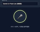 買い切り！議事録･AIタスク自動仕分けを提供します スマホ録音&PCから音声アップロード両対応！高精度アプリ！ イメージ2