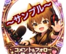 配信者様向け背景&アイコン&リング作成します お試しで始めるサービスなので、安価でお作りいたします イメージ2
