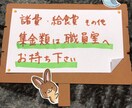 壁面などの制作物のお手伝いをします 手作り感のほっこりかわいいはいかかですか？ イメージ2